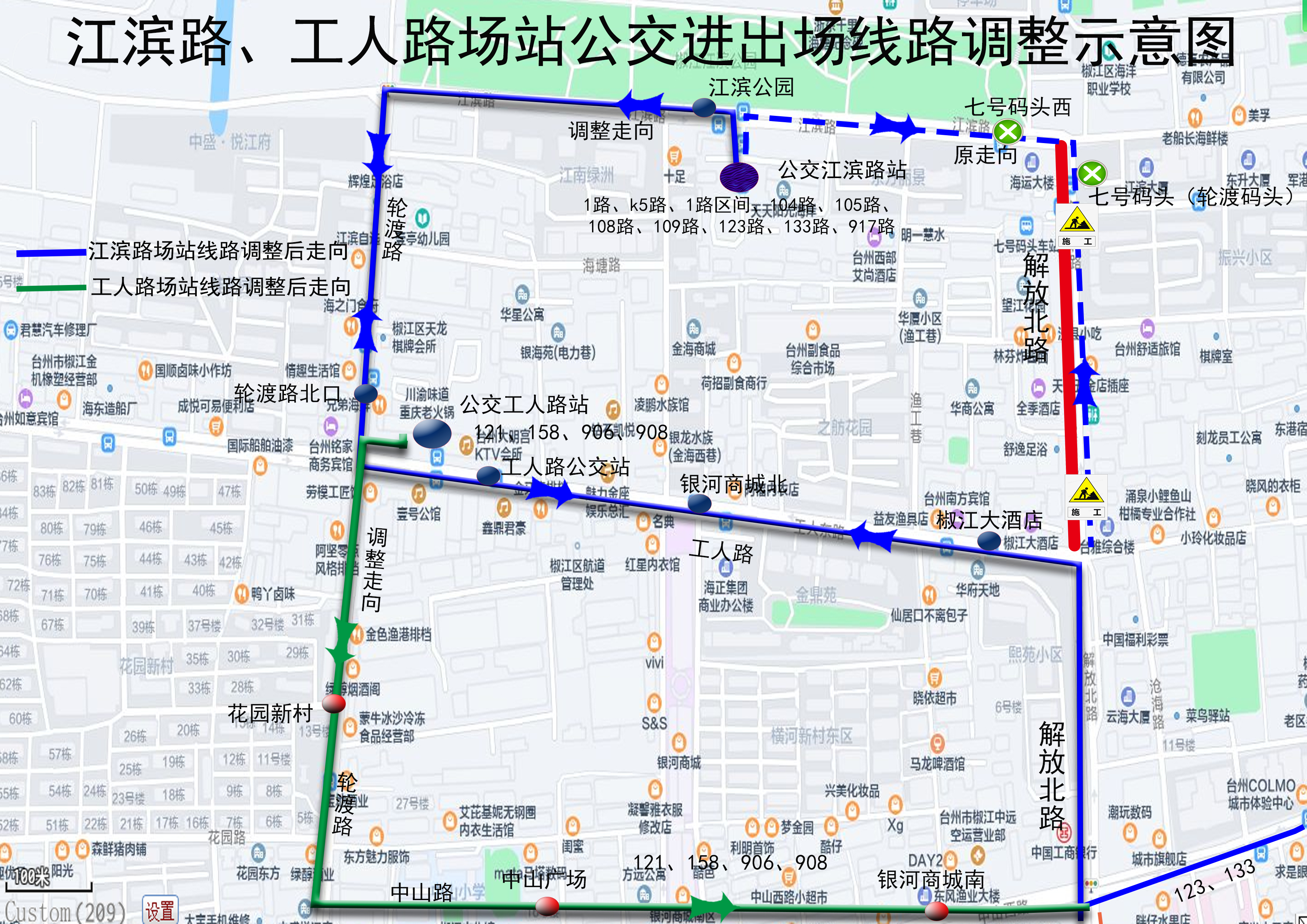 新葡京