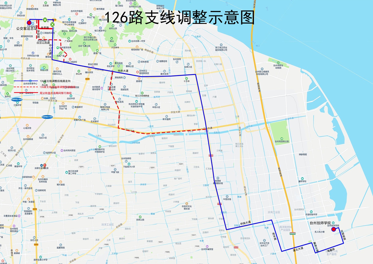 新葡京