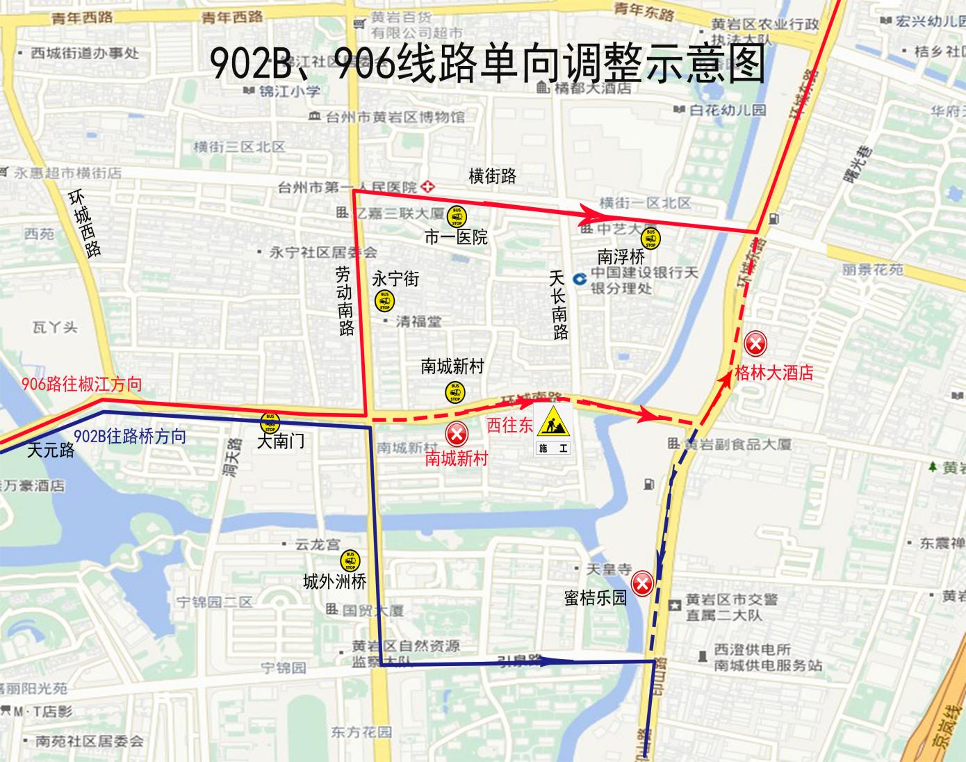 新葡京