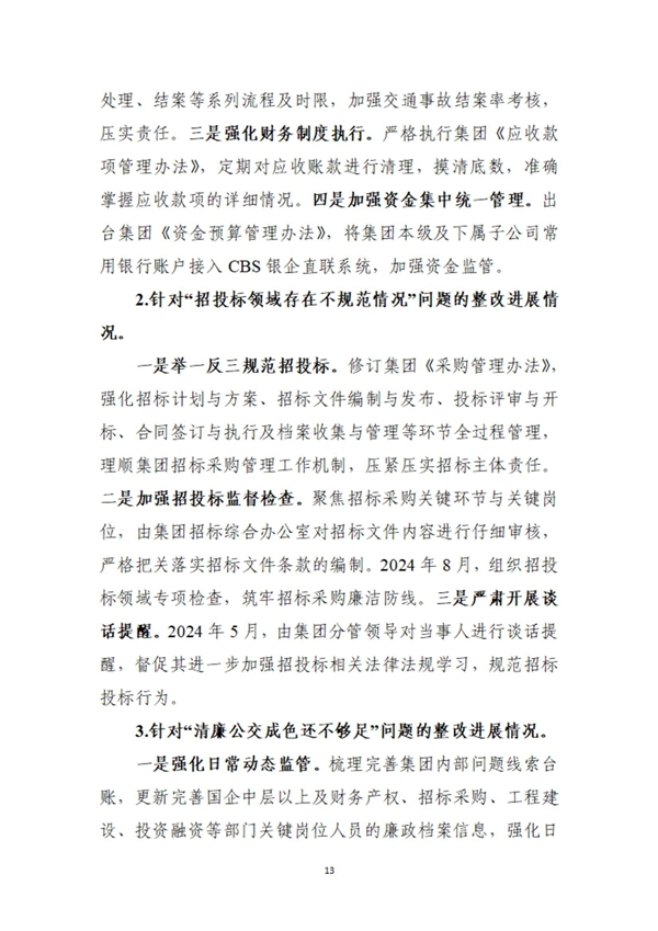 新葡京