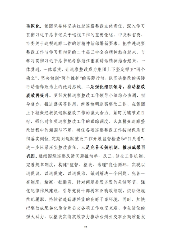新葡京
