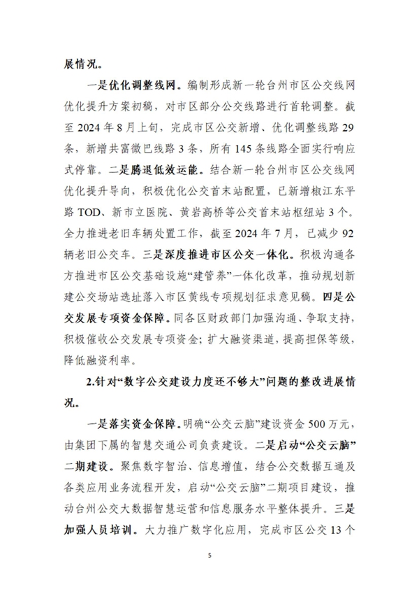 新葡京