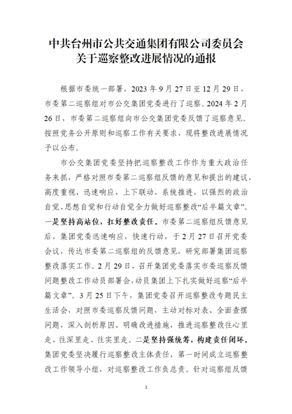 新葡京