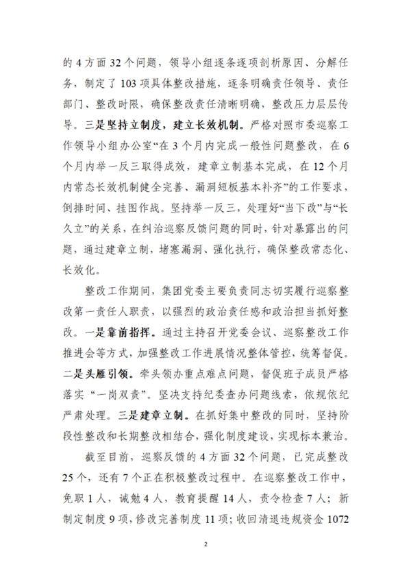 新葡京