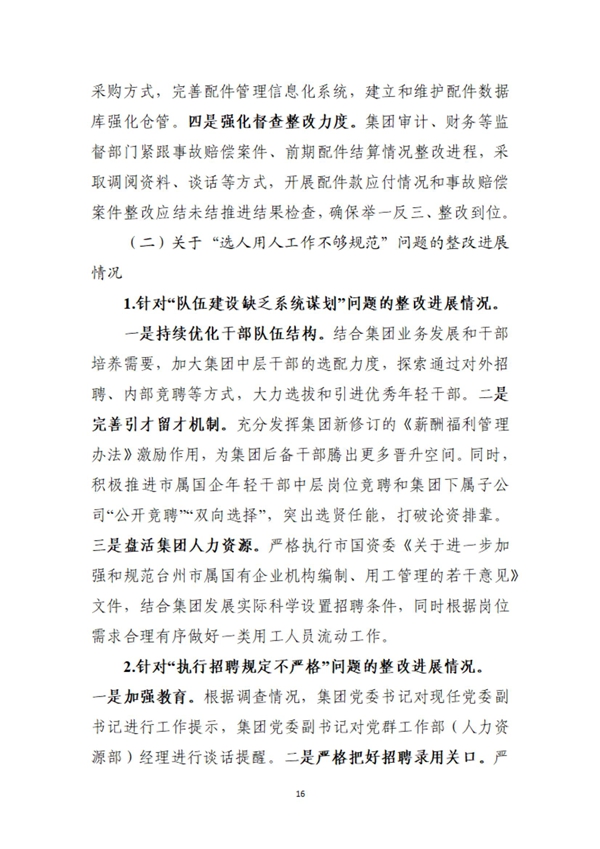 新葡京