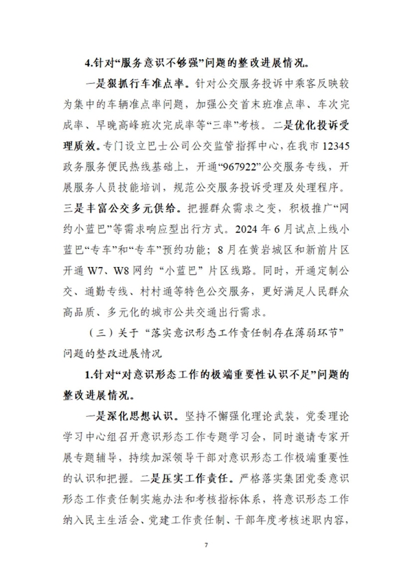 新葡京