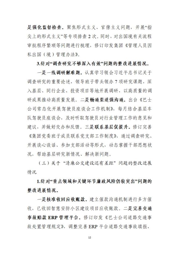 新葡京