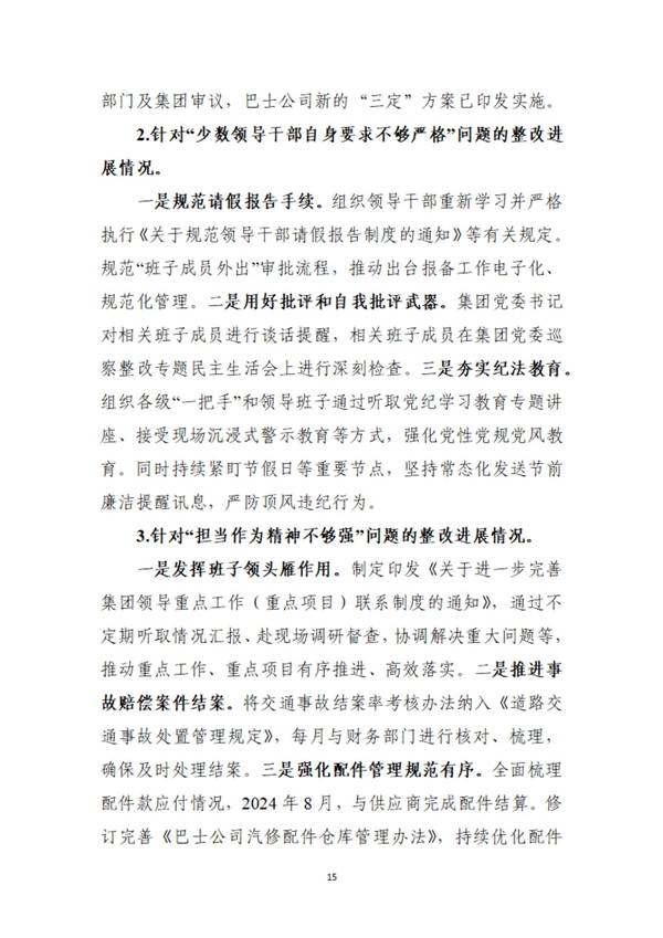 新葡京