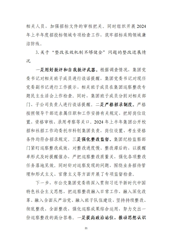 新葡京