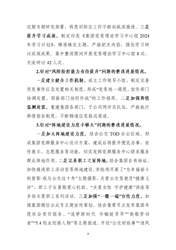 新葡京