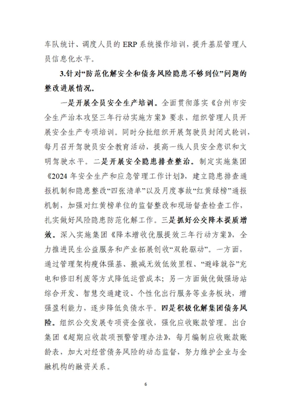 新葡京