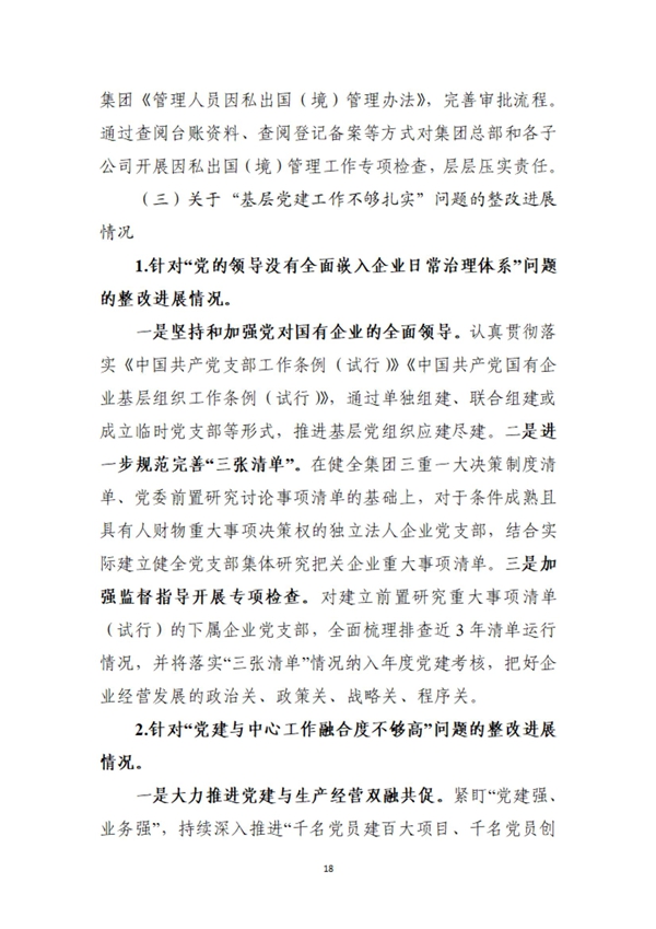 新葡京