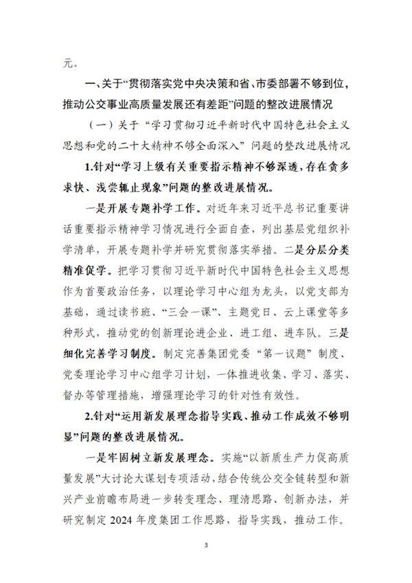 新葡京
