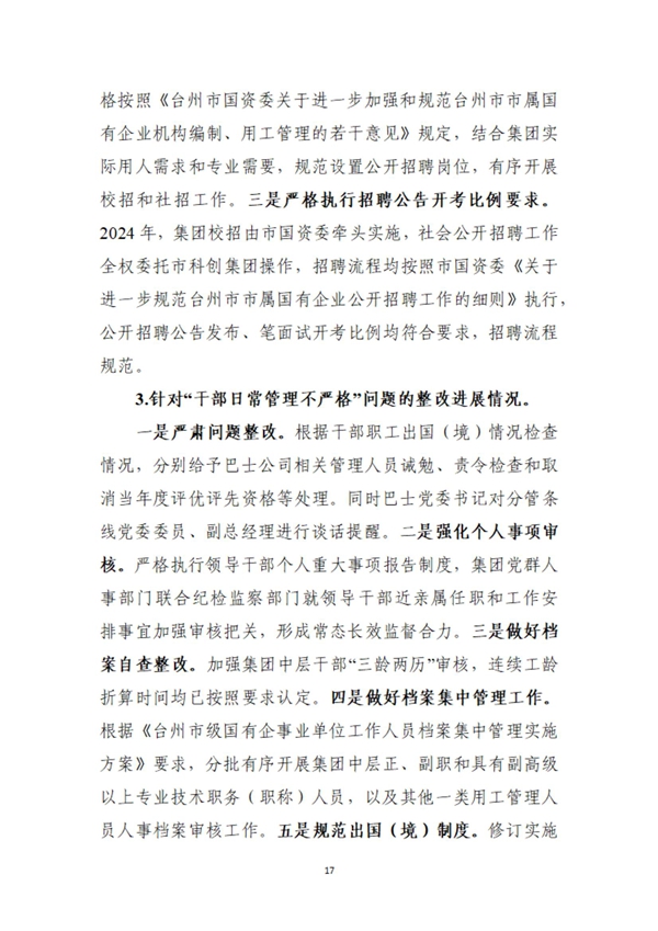 新葡京
