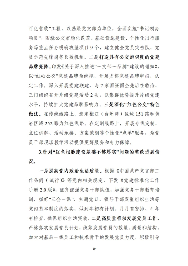 新葡京