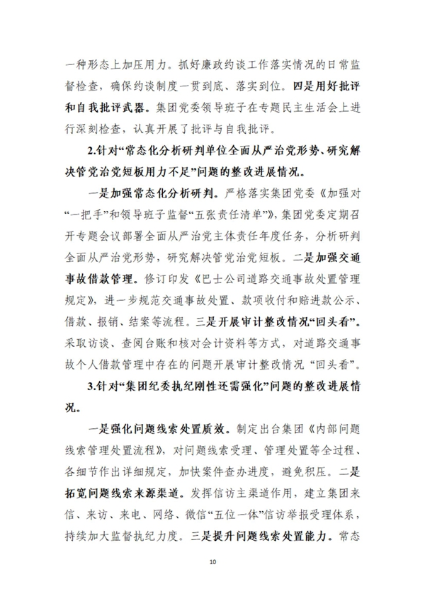 新葡京