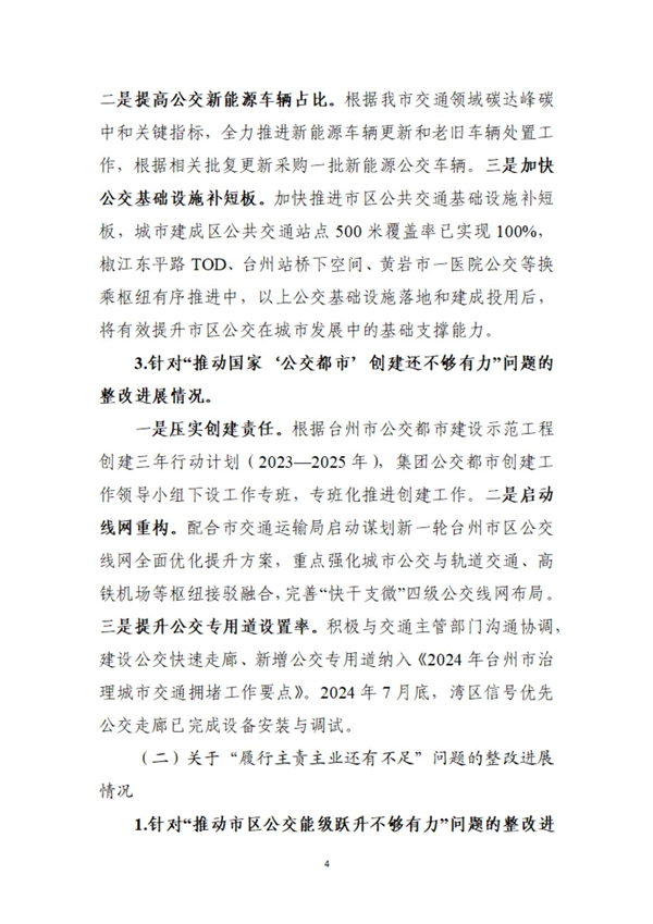 新葡京