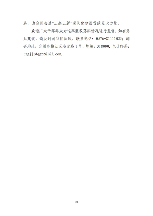 新葡京
