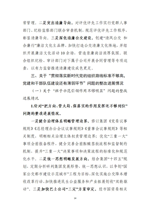 新葡京