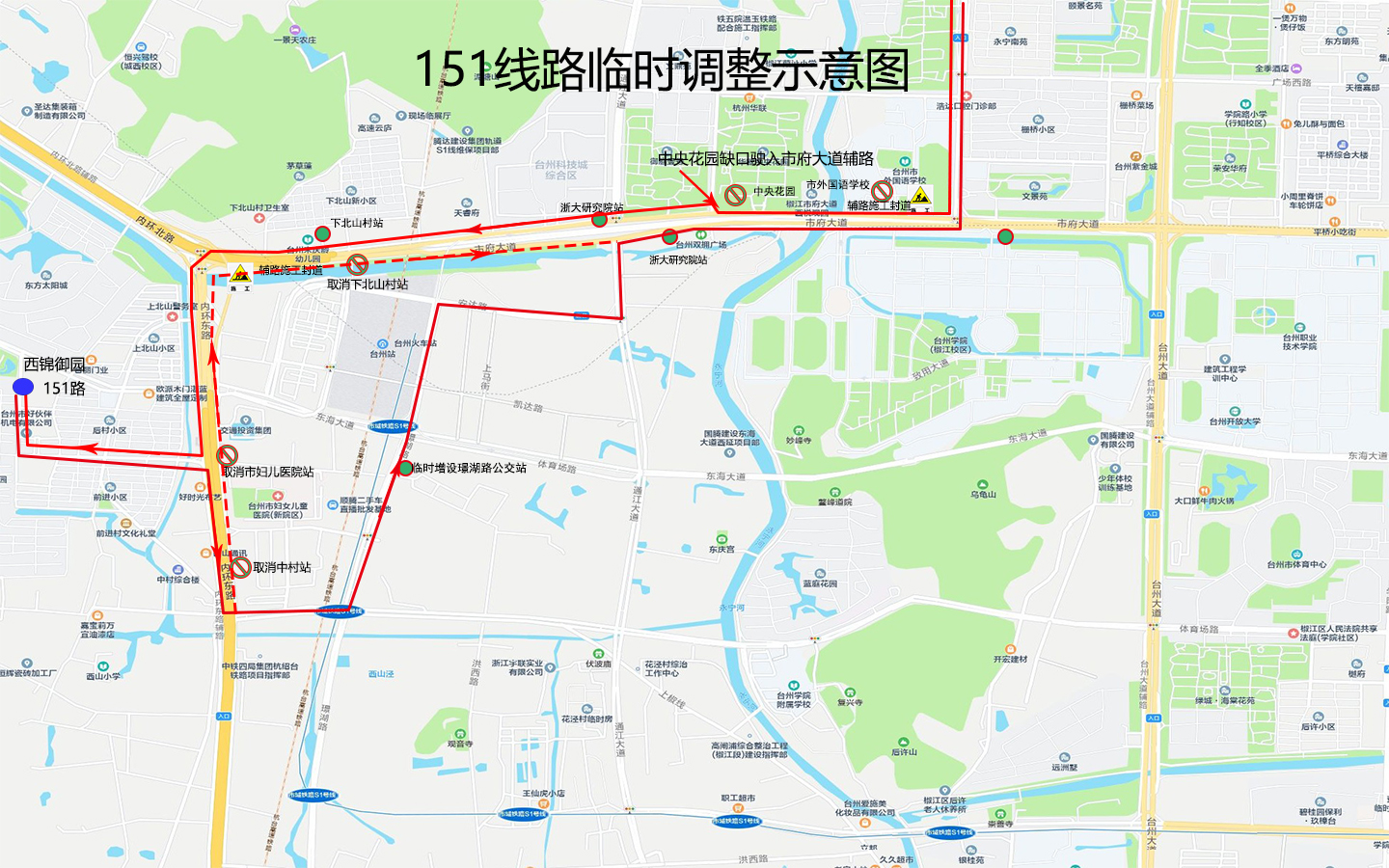 新葡京