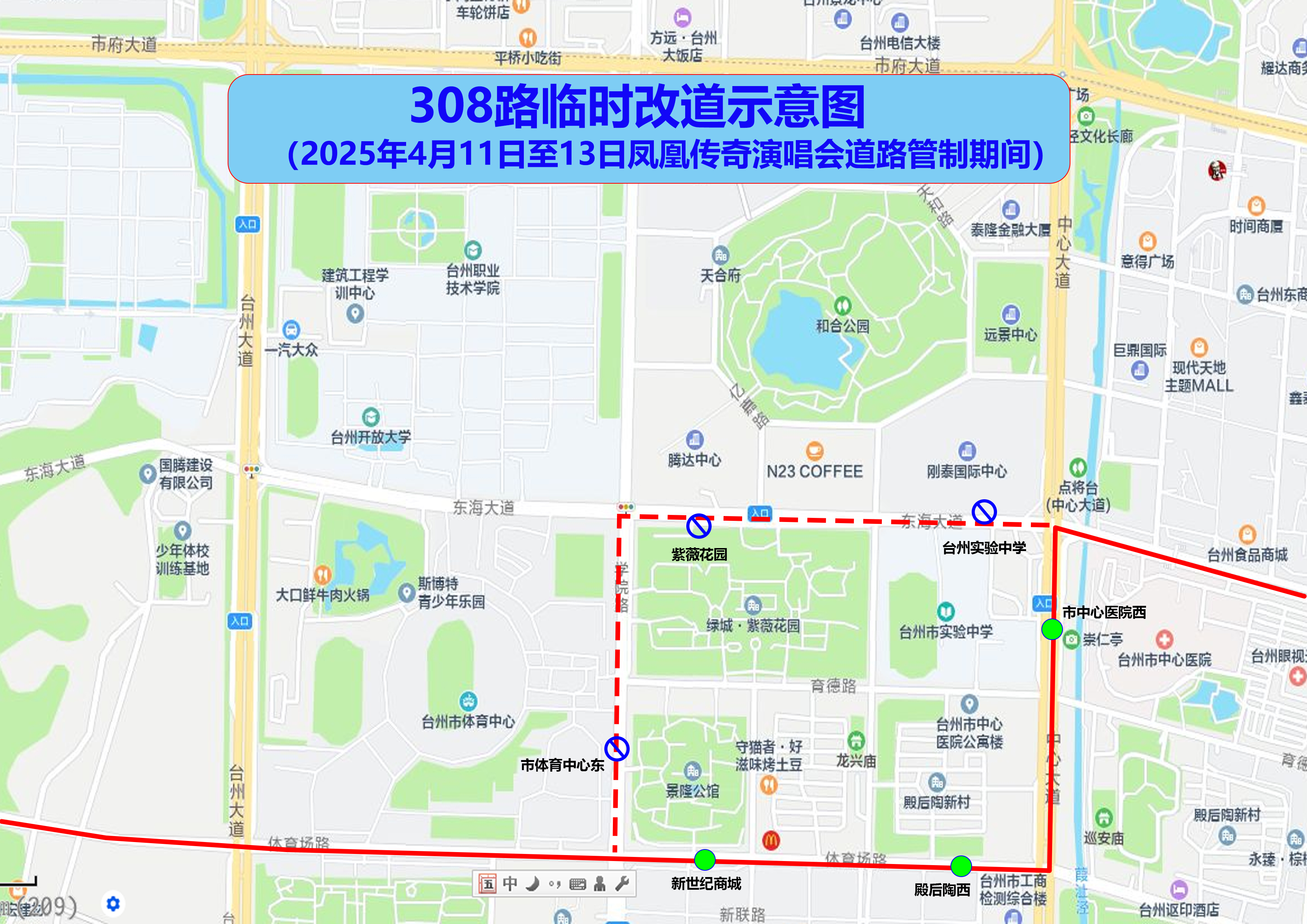 新葡京