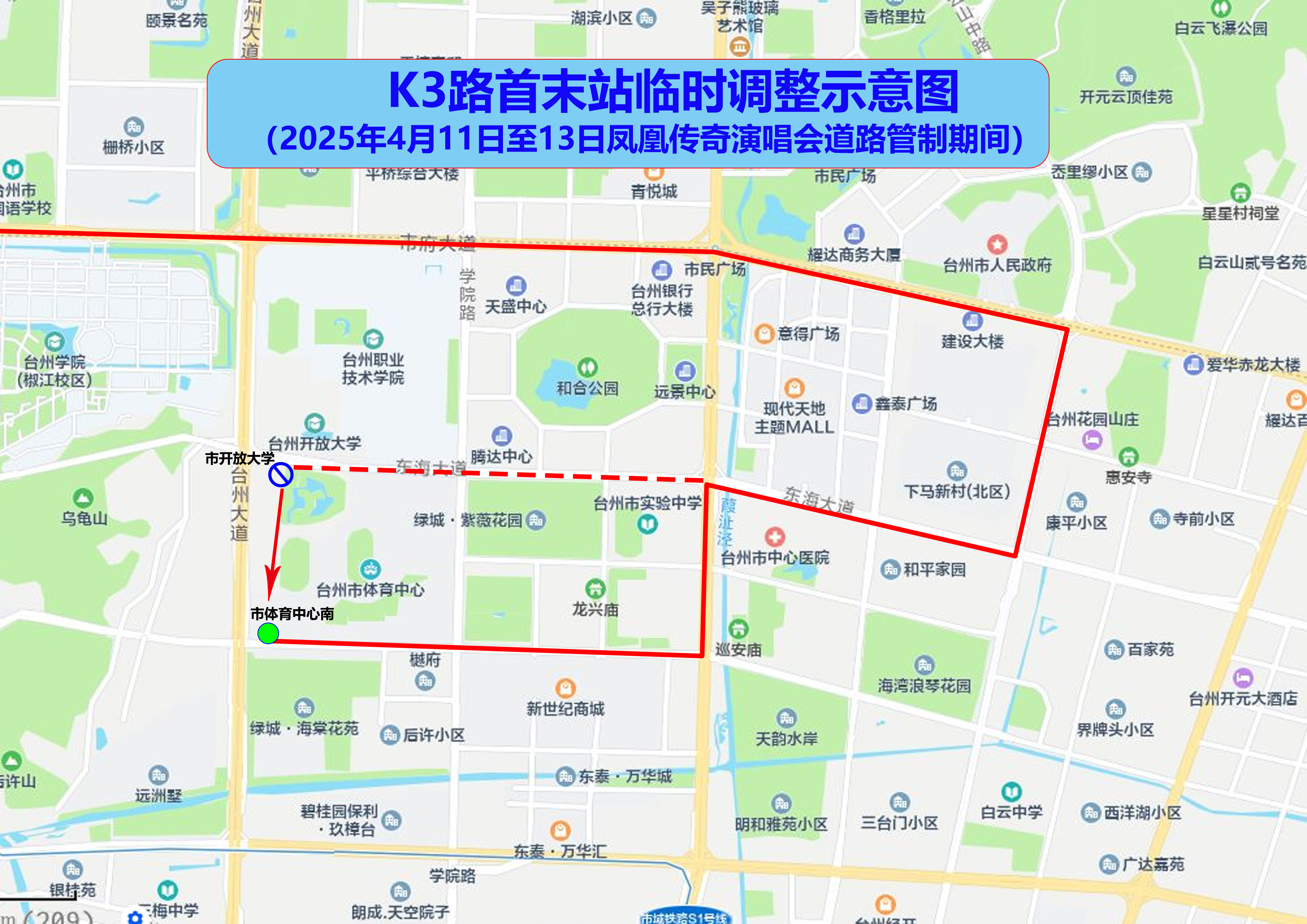 新葡京
