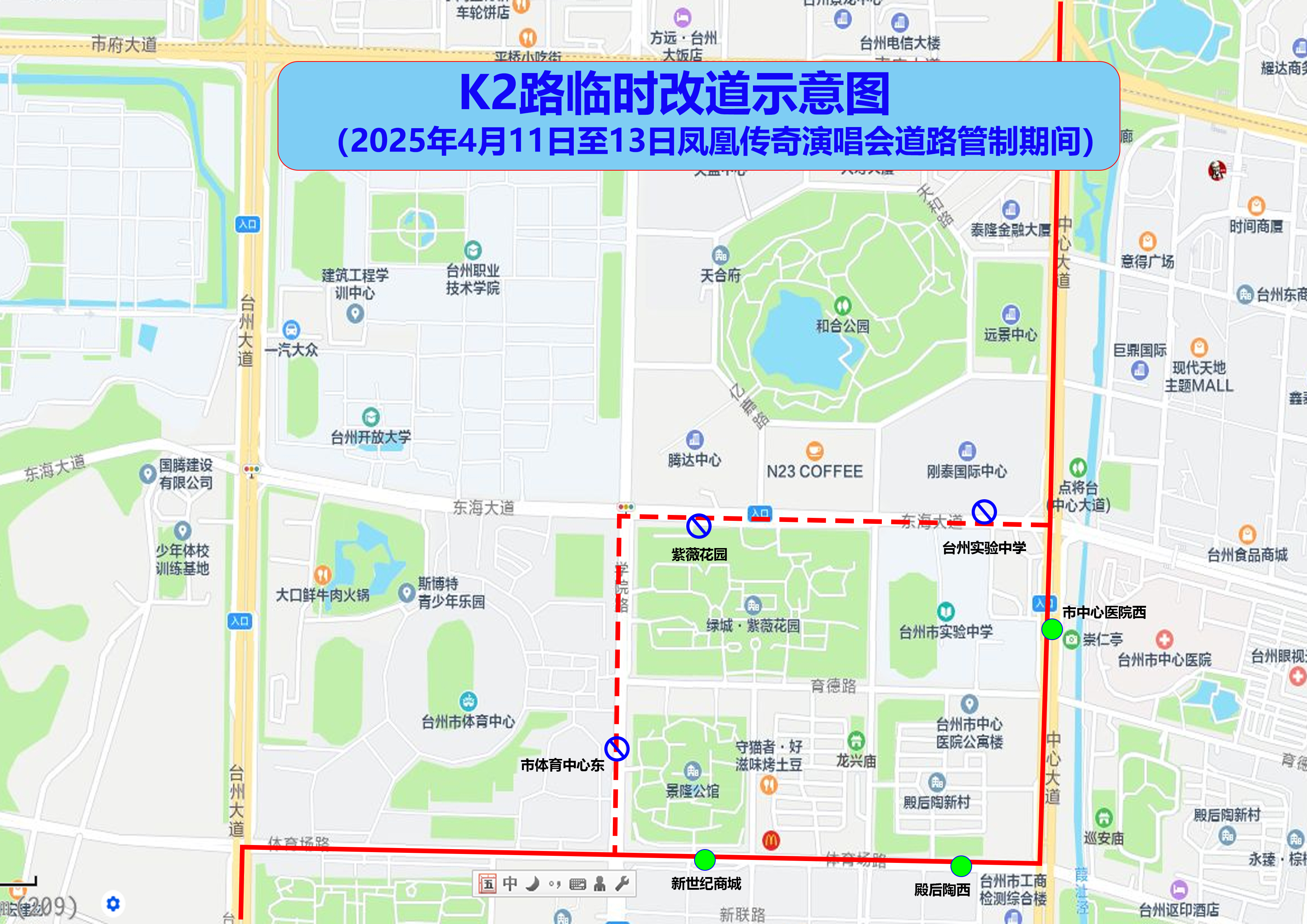新葡京