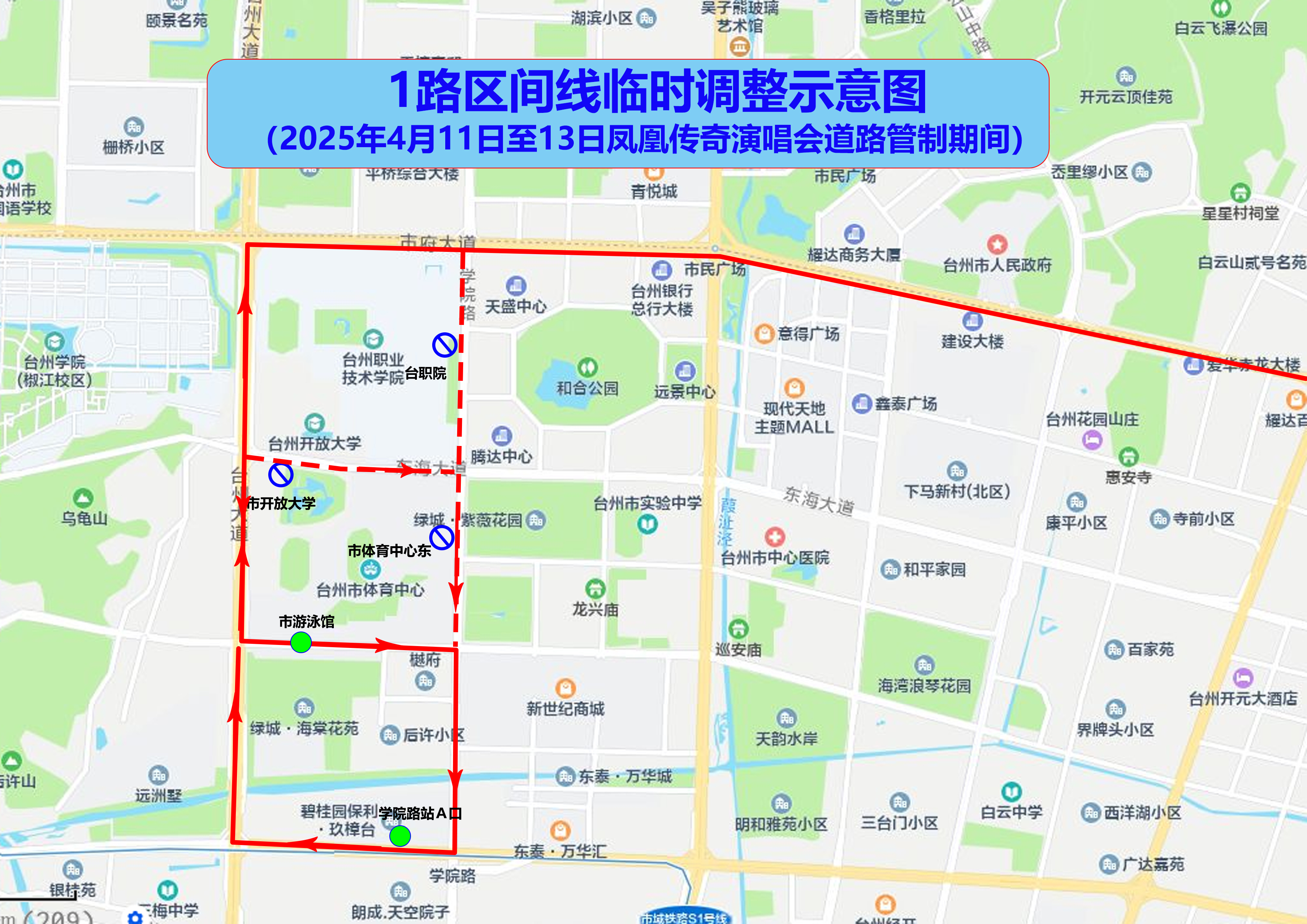 新葡京