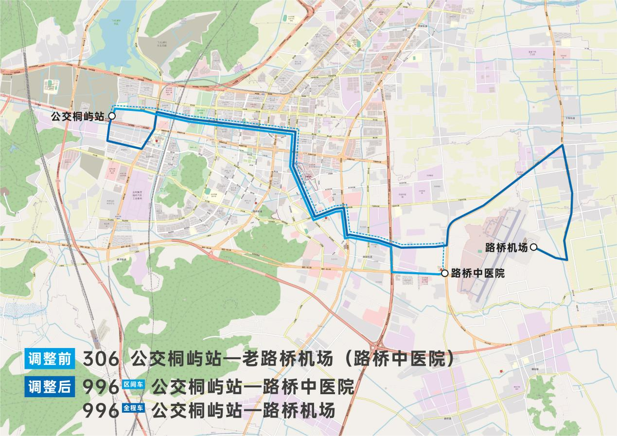 新葡京