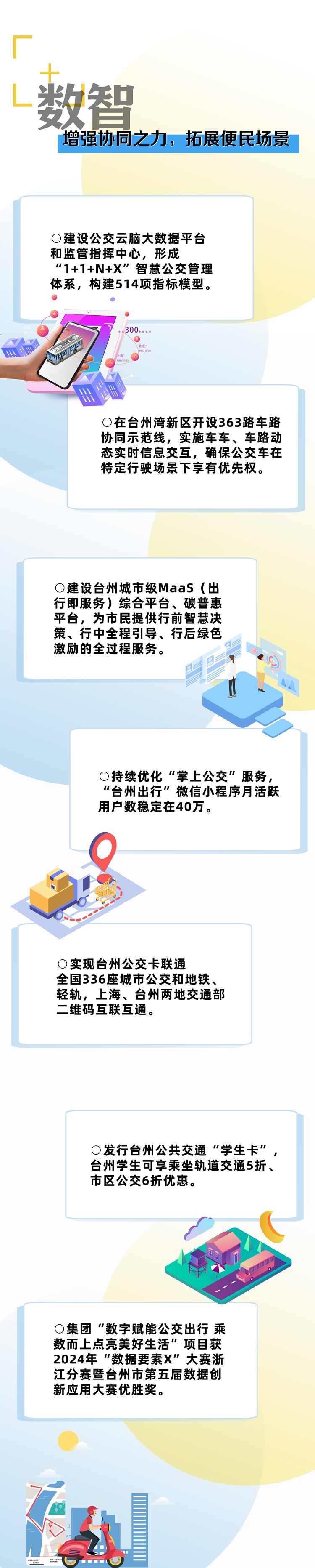 新葡京