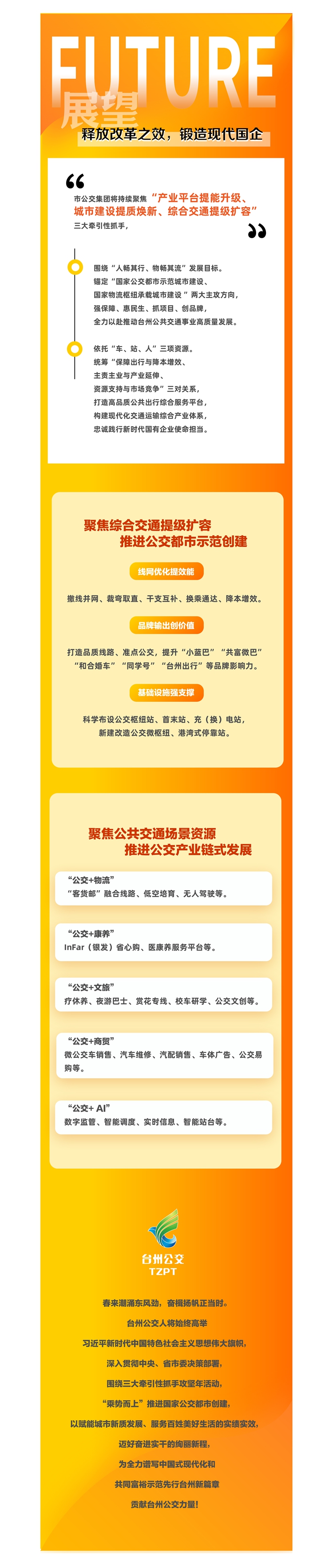新葡京