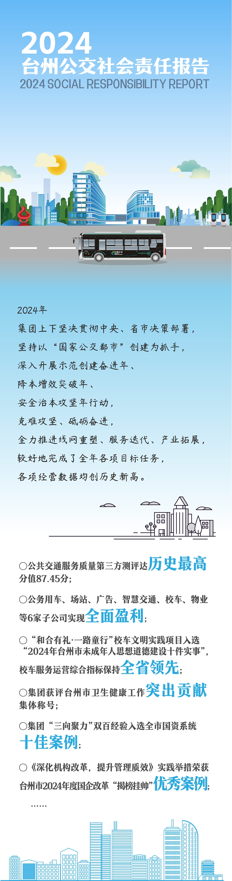 新葡京