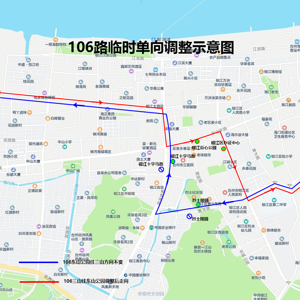 新葡京
