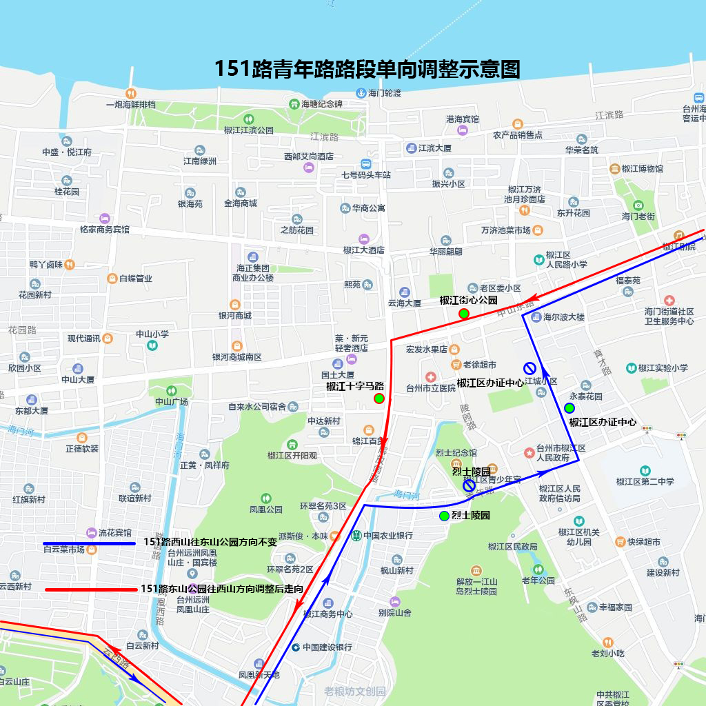 新葡京