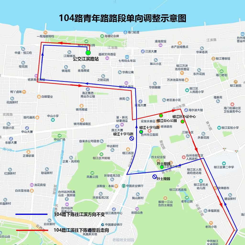 新葡京