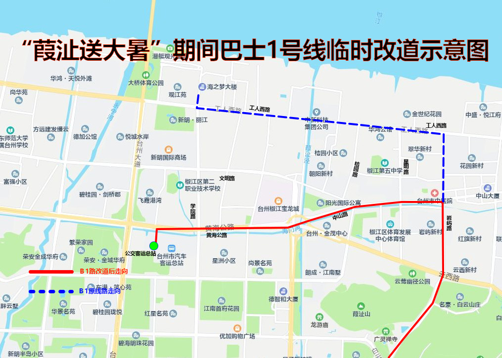 新葡京