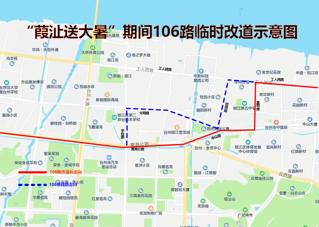 新葡京