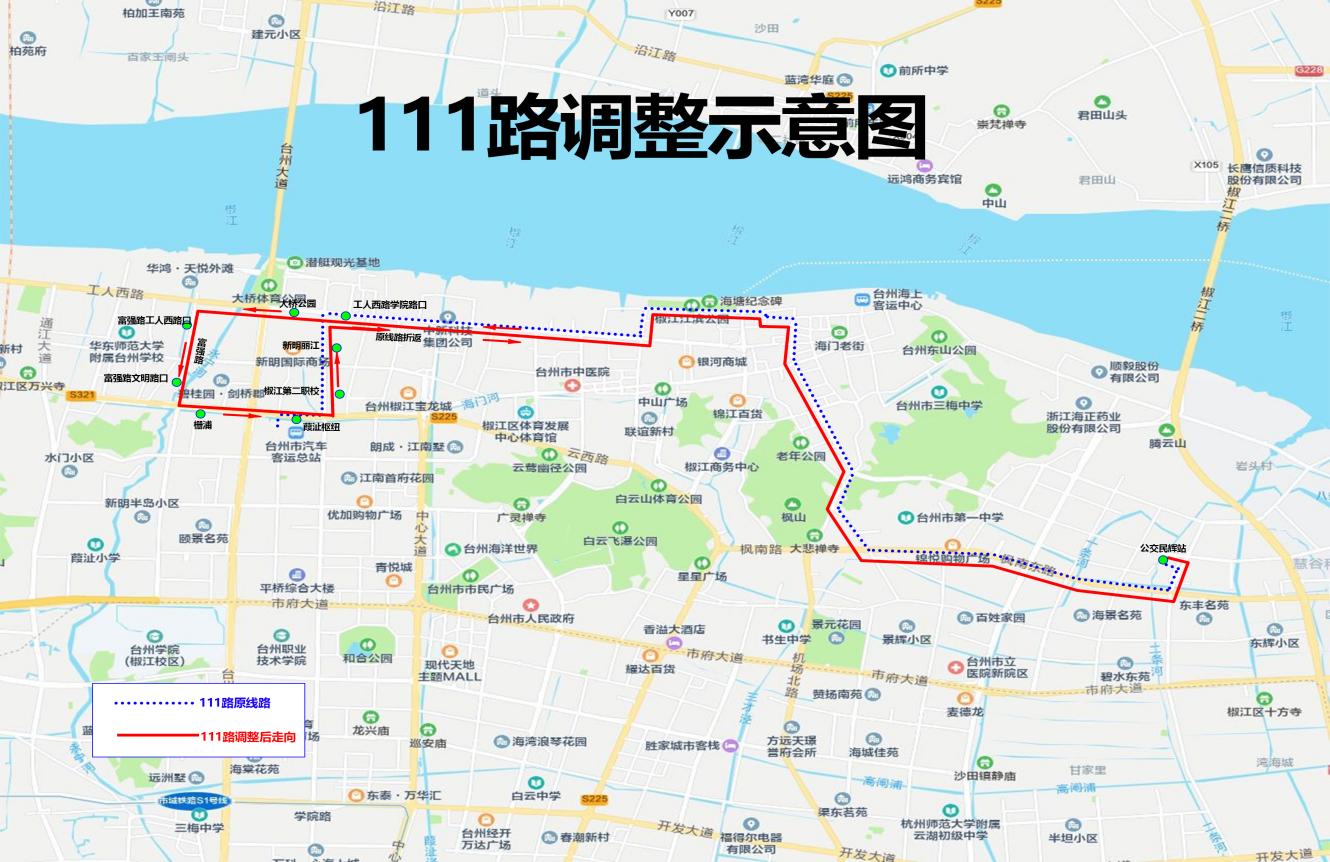 新葡京