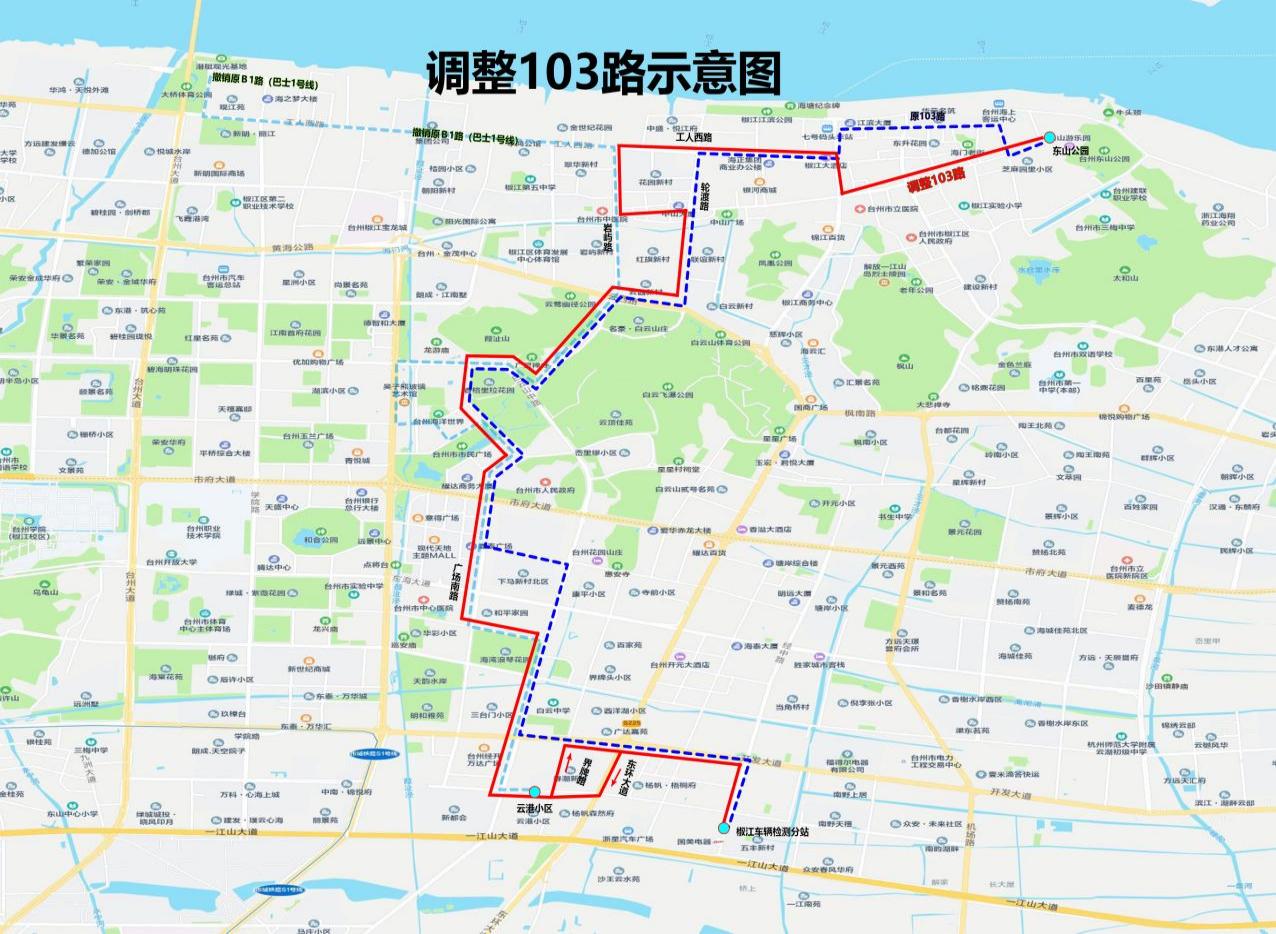 新葡京