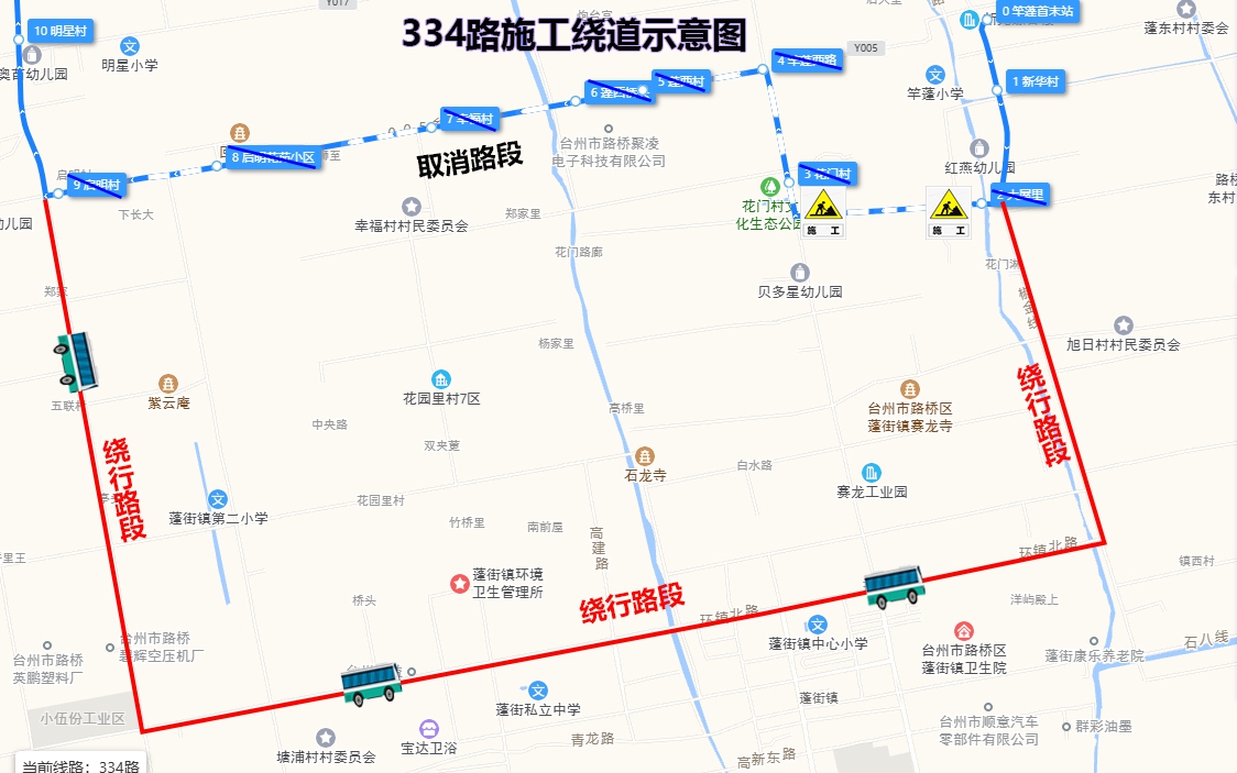 新葡京